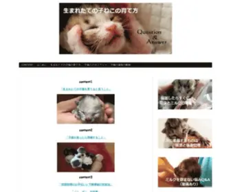 Jolima.info(Content1「生まれたて) Screenshot