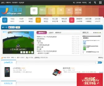 Jollaqiyu.com(Jollaqiyu) Screenshot