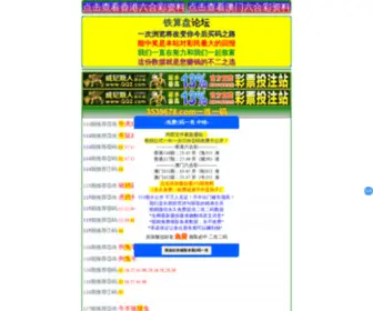 Jolly2001.com(嘉乐汉堡) Screenshot