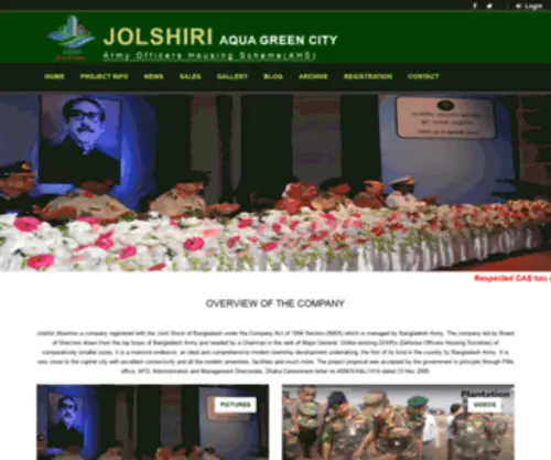 Jolshiriabashon.com(JOLSHIRI ABASHON) Screenshot
