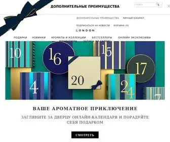Jomalone.ru(Официальный интернет) Screenshot