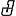 Jonassoftware.com Logo