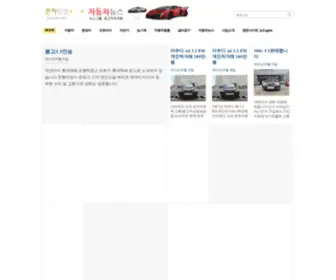 Joncha.com(Joncha) Screenshot
