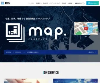 Jon.co.jp(不動産登記簿謄本閲覧サービス・登記情報活用コンサルタントの株式会社JON（Joint Office Network）) Screenshot