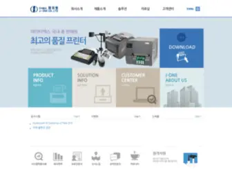 Joneco.com((주)제이원에) Screenshot