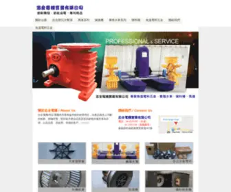 Jong-Chyuan.com.tw(忠全電機有限公司) Screenshot