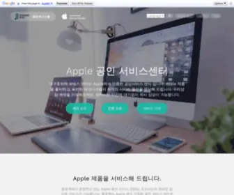 Jongromac.co.kr(종로맥시스템) Screenshot