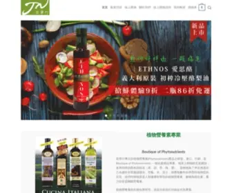 Joninghang.com.tw(若寧行) Screenshot