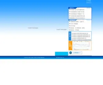 Jonjee.com(Jonjee) Screenshot