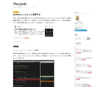 Jonki.net(The jonki) Screenshot