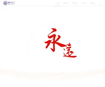 Jonsem.com(广州市融声电子科技有限公司) Screenshot