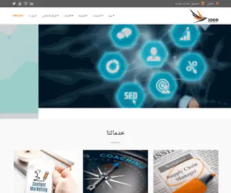 Joodbs.com(Jood for Business Services) Screenshot