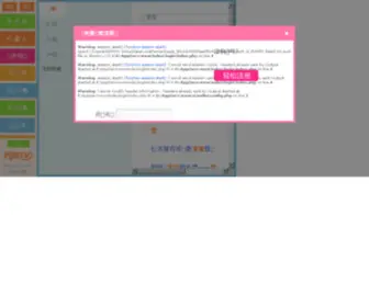 Joofun.com(妈咪有方) Screenshot