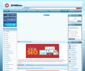 Joomdom.com(Новые клубные шаблоны и плагины для Joomla) Screenshot