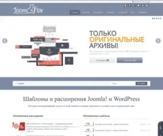 Joomfox.org(джумла) Screenshot