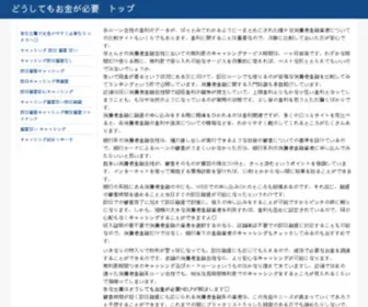 Joomingdales.com(世界最大赞助家) Screenshot