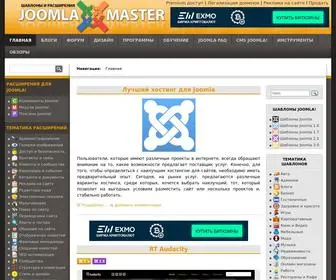 Joomla-Master.org(Joomla Master) Screenshot