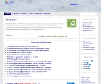 Joomladar.ru(Джумла) Screenshot