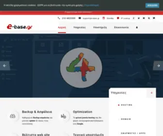 Joomlafans.gr(Υπηρεσίες Internet) Screenshot