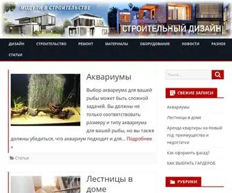 Joomlamoduli.ru(Строительный дизайн) Screenshot