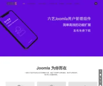 Joomlass.com(国内专注于Joomla服务支持的服务团队) Screenshot