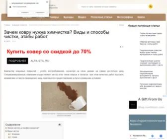 Joomtpl.ru(Скачать бесплатно шаблоны для Joomla) Screenshot