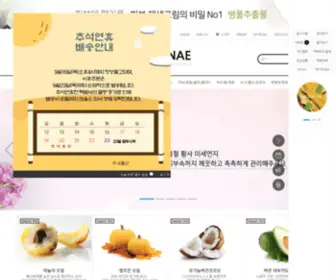Joonae.com(화장품용기) Screenshot