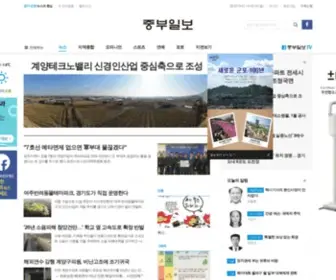Joongboo.com(깊이가 다른 지역신문) Screenshot