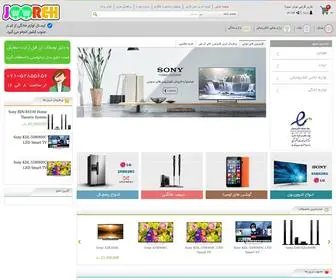 Jooreh.com(فروشگاه اینترنتی جوره) Screenshot