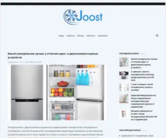 Joost.com.ua(Joost) Screenshot
