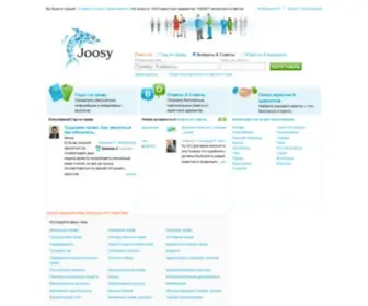 Joosy.ru(Бесплатная) Screenshot