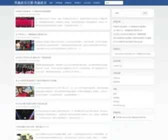 Joowii.com(九尾网】【参考消息】【参考消息电子版在线阅读】【参考消息电子版】) Screenshot