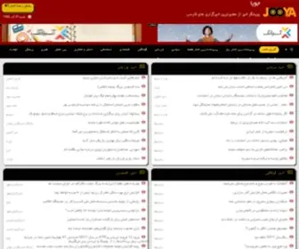 Jooya.net(Jooya) Screenshot