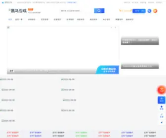 Jooyii.com(I社中国网) Screenshot