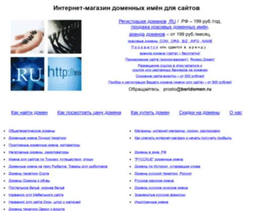 Jopu.ru(Jopu) Screenshot