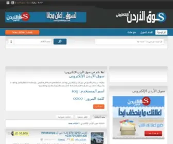 Jordan-JO.com(河北快三) Screenshot