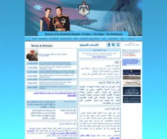 Jordanembassy.nl(Embassy of The Hashemite Kingdom Of Jordan) Screenshot