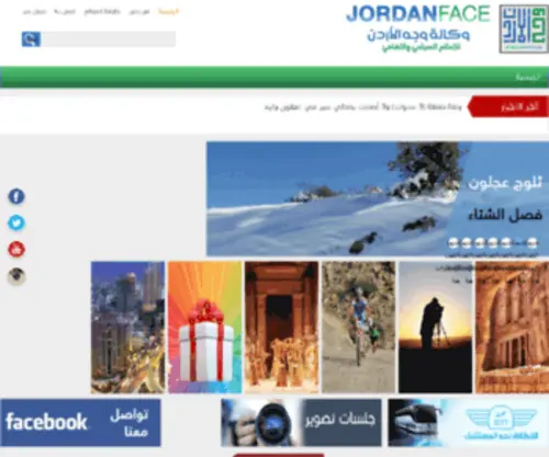 Jordanface.com(Forsale Lander) Screenshot