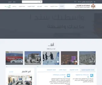 Jordan.gov.jo(الرئيسية) Screenshot