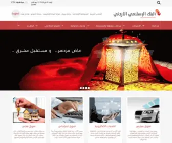 Jordanislamicbank.com(JIB) Screenshot