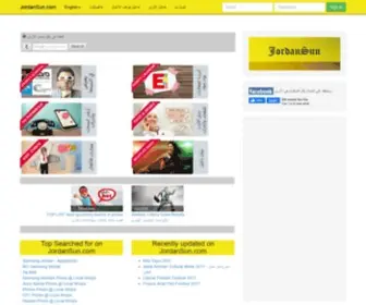 Jordansun.com(Guide, Events & Directory) Screenshot