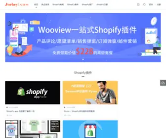 Jorhey.cn(九海跨境) Screenshot