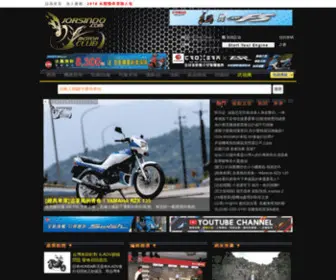 Jorsindo.com(首頁) Screenshot