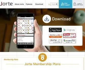 Jorte.net(ジョルテ) Screenshot
