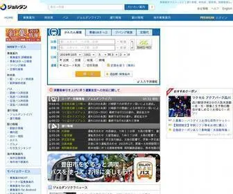 Jorudan.co.jp(ジョルダン) Screenshot