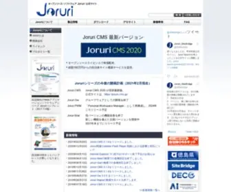 Joruri.org(Joruri公式サイト) Screenshot