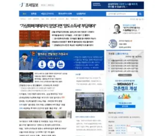 Joseilbo.com(1등) Screenshot