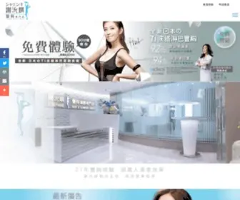 Josephine-Tse.com(謝沇錤) Screenshot