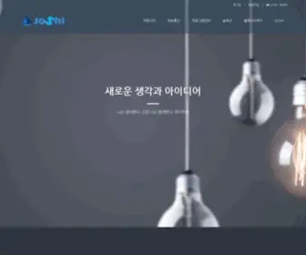 Joshi.co.kr(Welcome Page) Screenshot