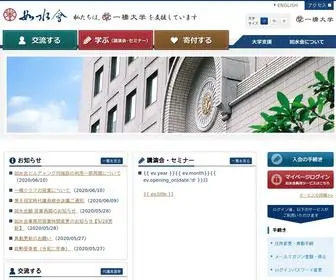 Josuikai.net(如水会公式サイト) Screenshot